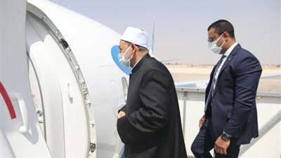 شيخ الأزهر يصل كازاخستان تمهيدًا لمشاركته بمؤتمر قادة الأديان