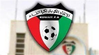  الكويت تستعد لاستضافة مباريات مجموعة قوية في تصفيات كأس أمم آسيا للشباب 2023