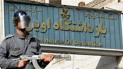 الاتحاد الأوروبي يندد بإعدام امرأتين في إيران