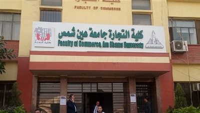 مصر.. حل أزمة تجارة إنجليزي بنزول التنسيق وفتح الأعداد