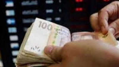 سعر اليورو اليوم الخميس في المغرب لدى بنك المغرب المركزي