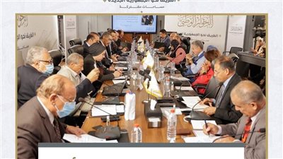 مجلس أمناء الحوار الوطني يضع غدًا السبت لائحة إجراءات عمل اللجان الفرعية