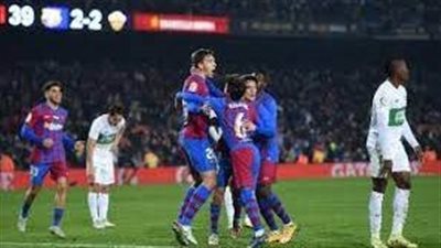 كيفية مشاهدة مباراة برشلونة وإلتشي في الدوري الإسباني