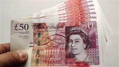 ارتفاع سعر الجنيه الإسترليني اليوم الثلاثاء في مصر لدى البنك المركزي