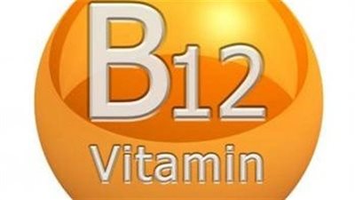 خبراء: انخفاض فيتامين B12 يسبب العديد من المضاعفات