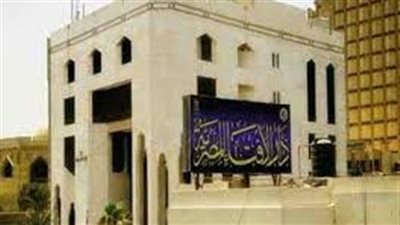  الإفتاء المصرية تقدم العديد من النصائح للزوج والزوجة حتى لا يصابا بالخرس الزوجي