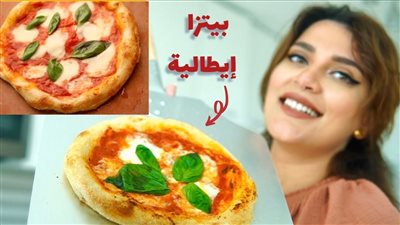 طريقة عمل البيتزا ايه حبيب.. أنجح وصفة مجربة بالفيديو   