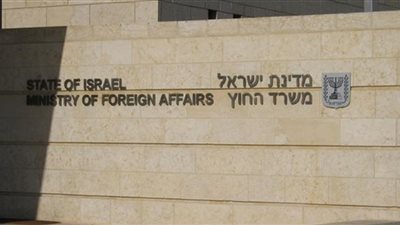 إسرائيل تعين سفيرًا في تركيا