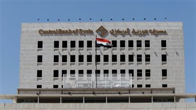 البنك المركزي السوري يعلن تخفيض سعر الصرف الرسمي