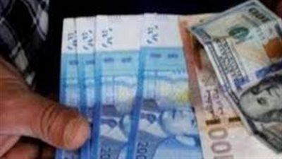 سعر اليورو اليوم الإثنين في المغرب لدى بنك المغرب المركزي