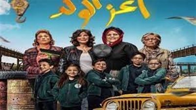  في سهرة مميزة.. 