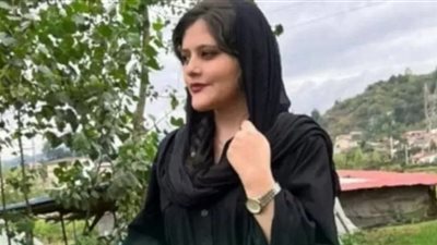 واشنطن تطالب طهران بمحاسبة قتلة الإيرانية الراحلة مهسا أميني