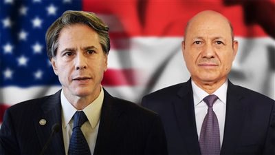 اليوم.. بلينكن يلتقي رئيس مجلس القيادة اليمني في نيويورك