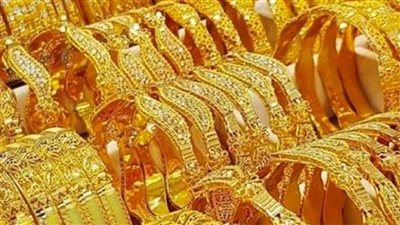 تصريحات بوتين حول التعبئة الجزئية ترفع أسعار الذهب في مصر