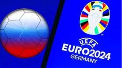  الاتحاد الروسي لكرة القدم يعلن استبعاد منتخبه من المشاركة في قرعة تصفيات كأس أمم أوروبا