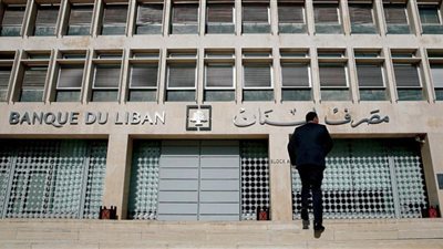 البنوك اللبنانية تتمسك بإغلاق أبوابها إلى أجل غير مسمى
