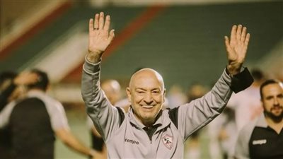 فيريرا يزف بشرى لجماهير الزمالك بشأن دوري أبطال إفريقيا ويُشيد بـ 
