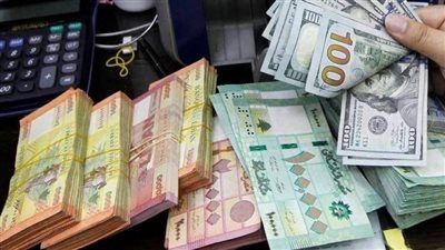 تراجع سعر الدولار في لبنان اليوم الأحد