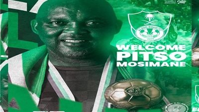 موسيماني يقود فريق الأهلي السعودي في مشواره.. فما هي مدة التعاقد؟