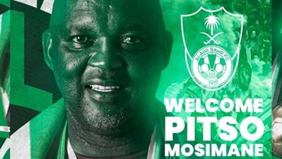 رسميا.. موسيماني يتولى تدريب النادي الأهلي السعودي