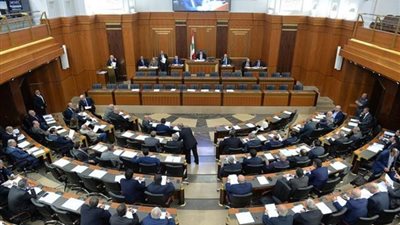 اليوم.. النواب اللبنانى يعقد جلسة عامة حول مشروع قانون الموازنة