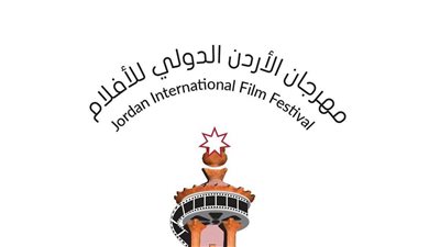  بمشاركة 15 فيلما قصيرا.. مهرجان الأردن الدولي ينطلق الأربعاء المقبل