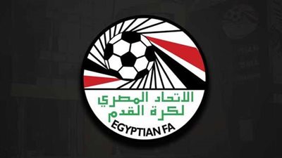  الاتحاد المصري لكرة القدم: يوم 16 أكتوبر المقبل هو موعد انطلاق النسخة الجديدة