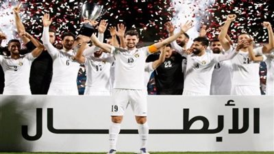 بهدف نظيف.. منتخب الأردن يتوج بـ 