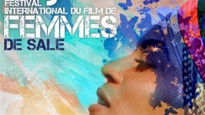 الدورة الخامسة عشرة للمهرجان الدولي لفيلم المرأة، ينطلق الاثنين المقبل في مدينة سلا بالمغرب