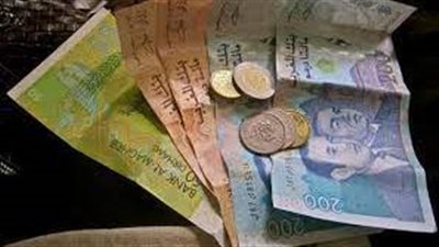 سعر اليورو اليوم الأحد في المغرب لدى بنك المغرب المركزي