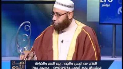 القبض على إبراهيم شهاب دجال القليوبية الشهير