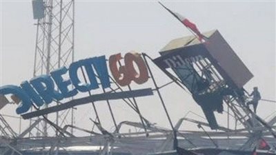 انهيار سقف استاد في تشيلي بسبب الحمل الزائد