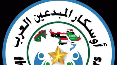 مجلس إدارة مسابقة 