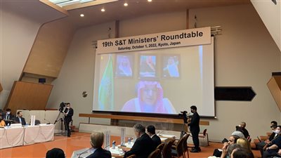 نائب وزير التعليم للجامعات السعودي يشارك في اجتماع الطاولة المستديرة لوزراء العلوم والتكنولوجيا