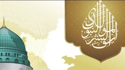 دعاء المولد النبوي الشريف مكتوب