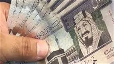  سعر الريال السعودي مقابل الجنيه المصري اليوم الأربعاء