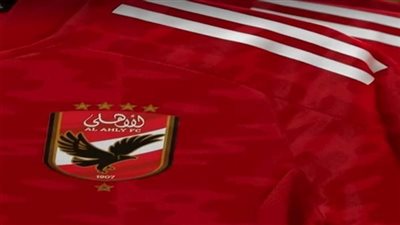 برعاية أديداس.. الأهلي يكشف عن قميص الفريق للموسم الجديد (صور وفيديو)