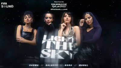 قناديل السماء.. 