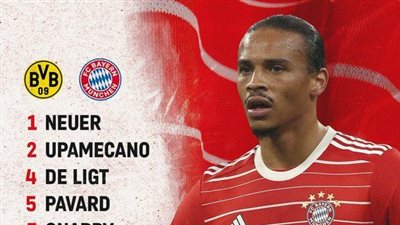كلاسيكو ألمانيا.. التشكيل الرسمي لمواجهة بايرن ميونيخ وبروسيا دورتموند