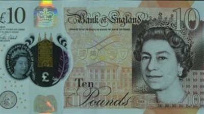 سعر الجنيه الاسترليني مقابل الجنيه المصري اليوم الأحد