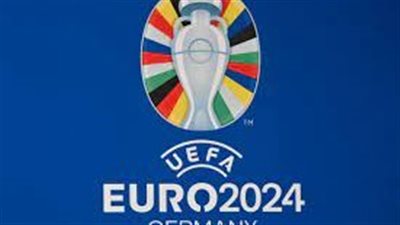 ما لا تعرفه عن قرعة تصفيات يورو 2024