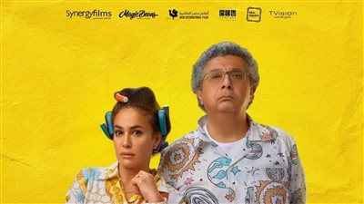 تعرف على إيرادات فيلم 