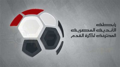  تفاصيل الدوري المصري في الموسم الجديد 2022-2023