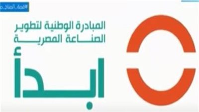 برلماني مصري: مبادرة 