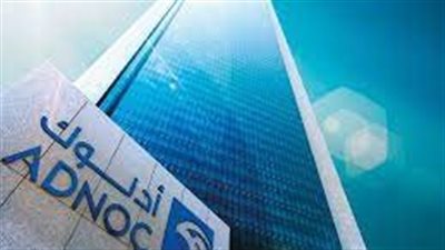  شركة بترول أبوظبي الوطنية تعلن ترسية عقد بقيمة 5.62 مليار درهم على 