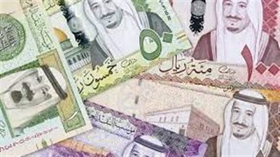  سعر الريال السعودي مقابل الجنيه المصري اليوم الخميس