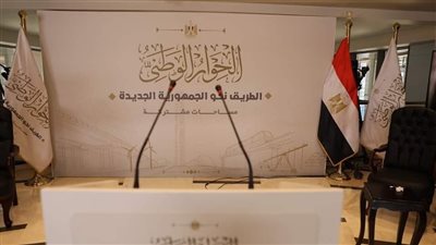 برلماني مصري: مخرجات المؤتمر الاقتصادي ستكون على مائدة الحوار الوطني