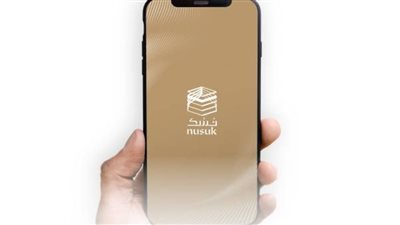 خطوات تحميل تطبيق نسك لهواتف آندرويد وآيفون.. عمرة بـ 4400 جنيه فقط