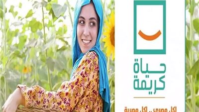 مصر.. الكشف أهمية إشادة وفد الكونجرس بمبادرة 