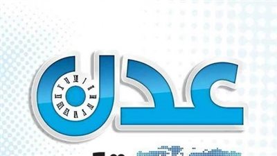 قناة عن المستقلة تطلق تغطية خاصة لمهرجان ردفان واحتفالات عدن بذكرى ثورة ١٤ أكتوبر بجنوب اليمن